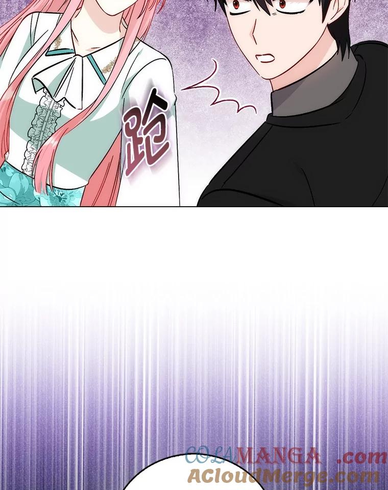 《成为短命女主的妹妹》43.米勒的身份 第113页