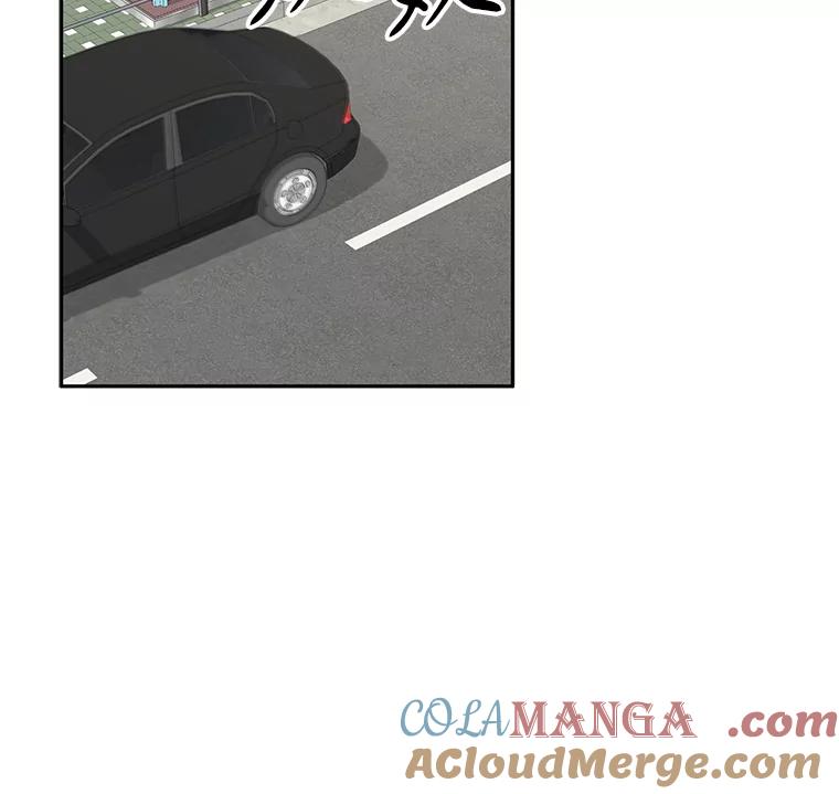 《通灵小说家》43.奇怪的文件袋 第19页