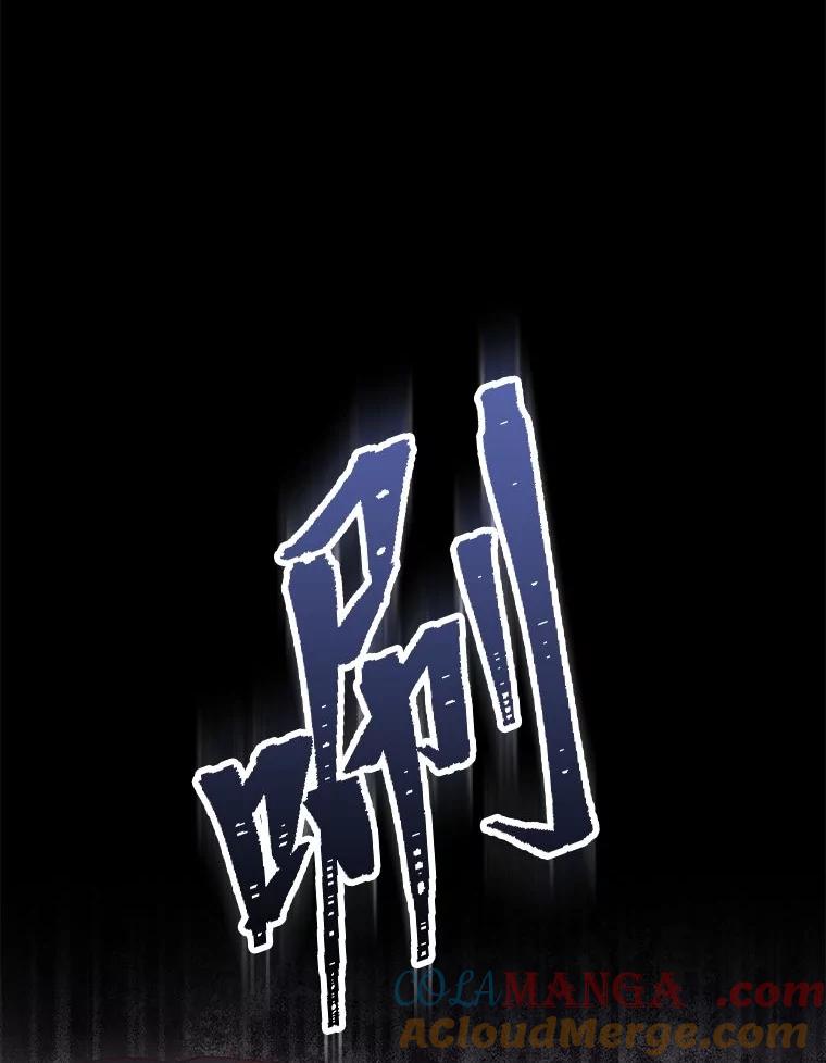 《成为短命女主的妹妹》44.第一次回到过去 第69页