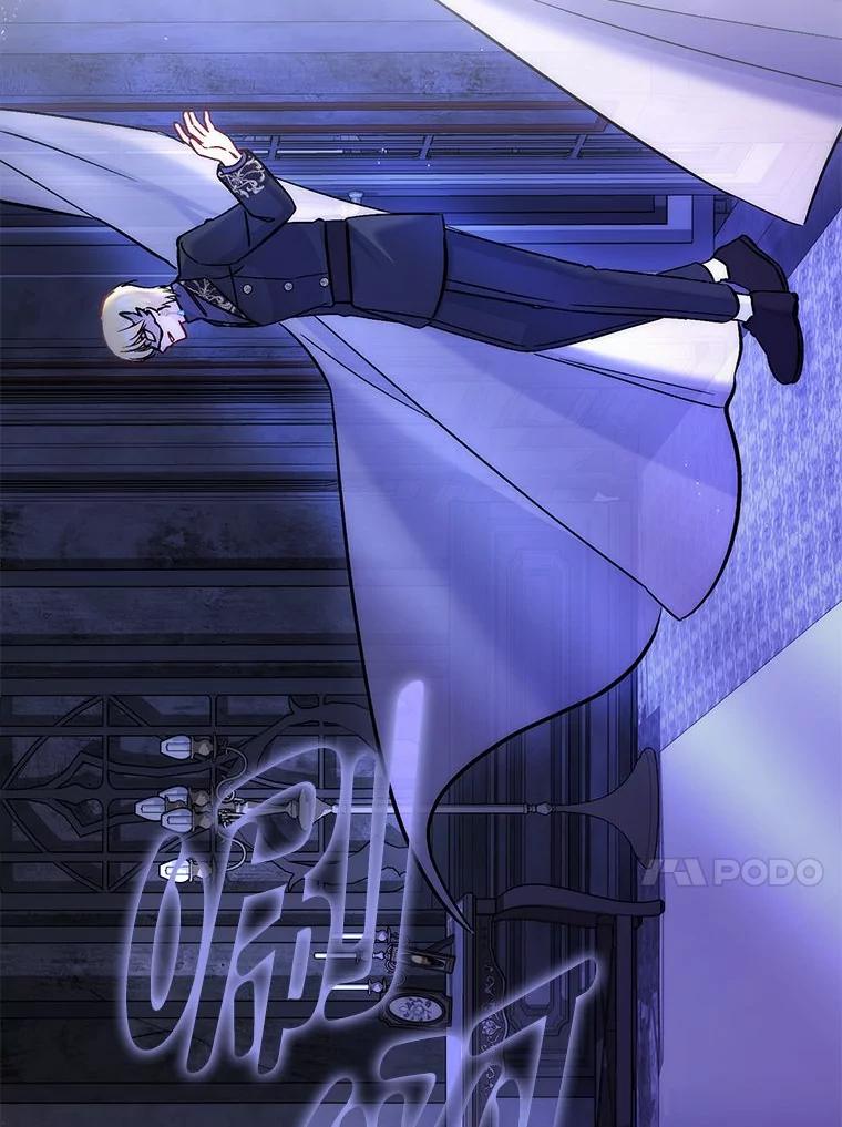 《成为短命女主的妹妹》44.第一次回到过去 第135页