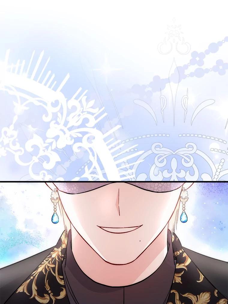 《成为短命女主的妹妹》44.第一次回到过去 第78页