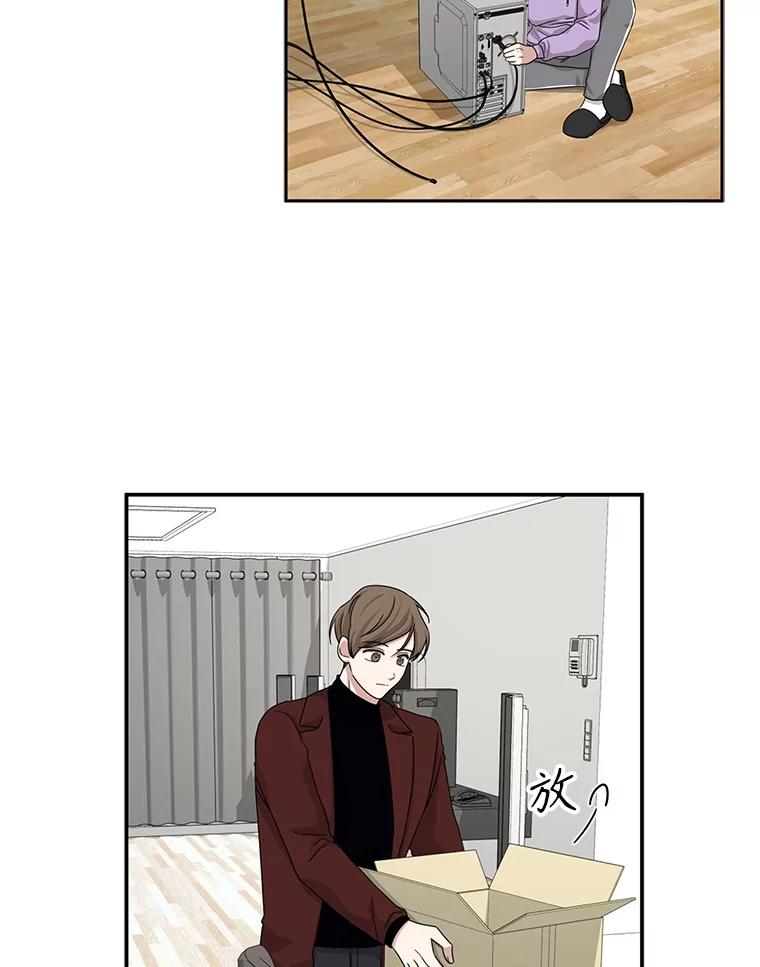 《通灵小说家》44.跟翁成合作 第82页