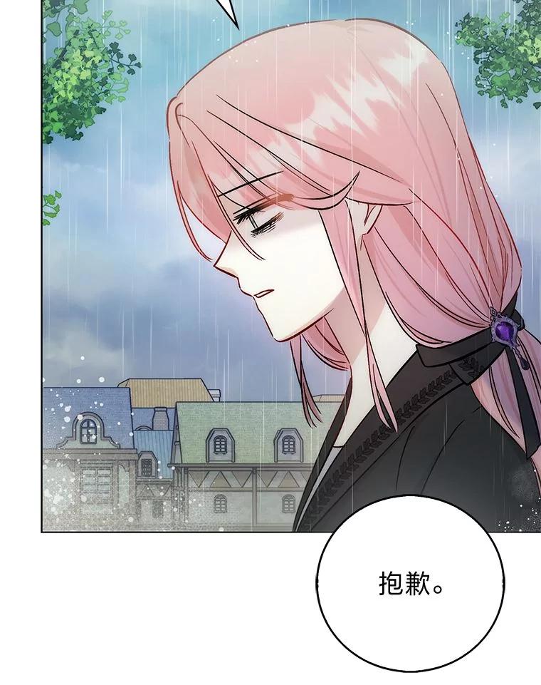 《成为短命女主的妹妹》44.第一次回到过去 第62页