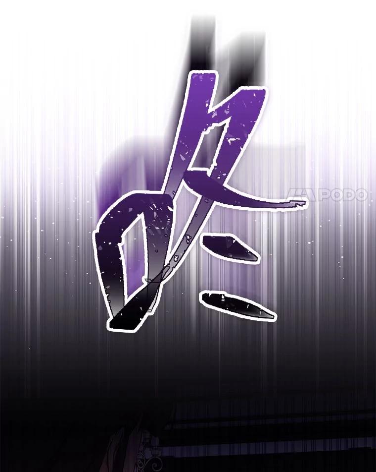 《成为短命女主的妹妹》44.第一次回到过去 第46页
