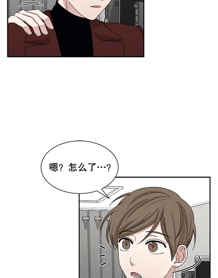 《通灵小说家》44.跟翁成合作 第84页