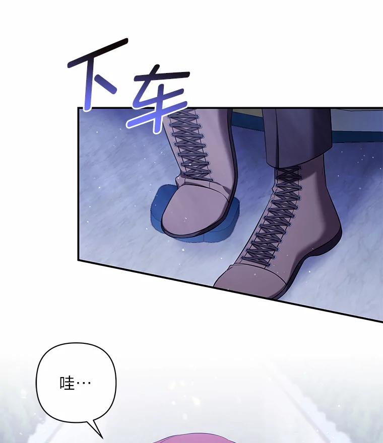 《为你的生命所献的时间》45.时间的流动 第46页