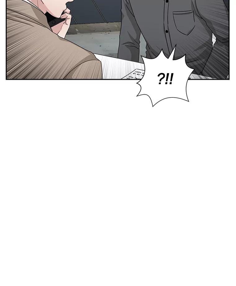 《通灵小说家》45.出国旅游 第32页