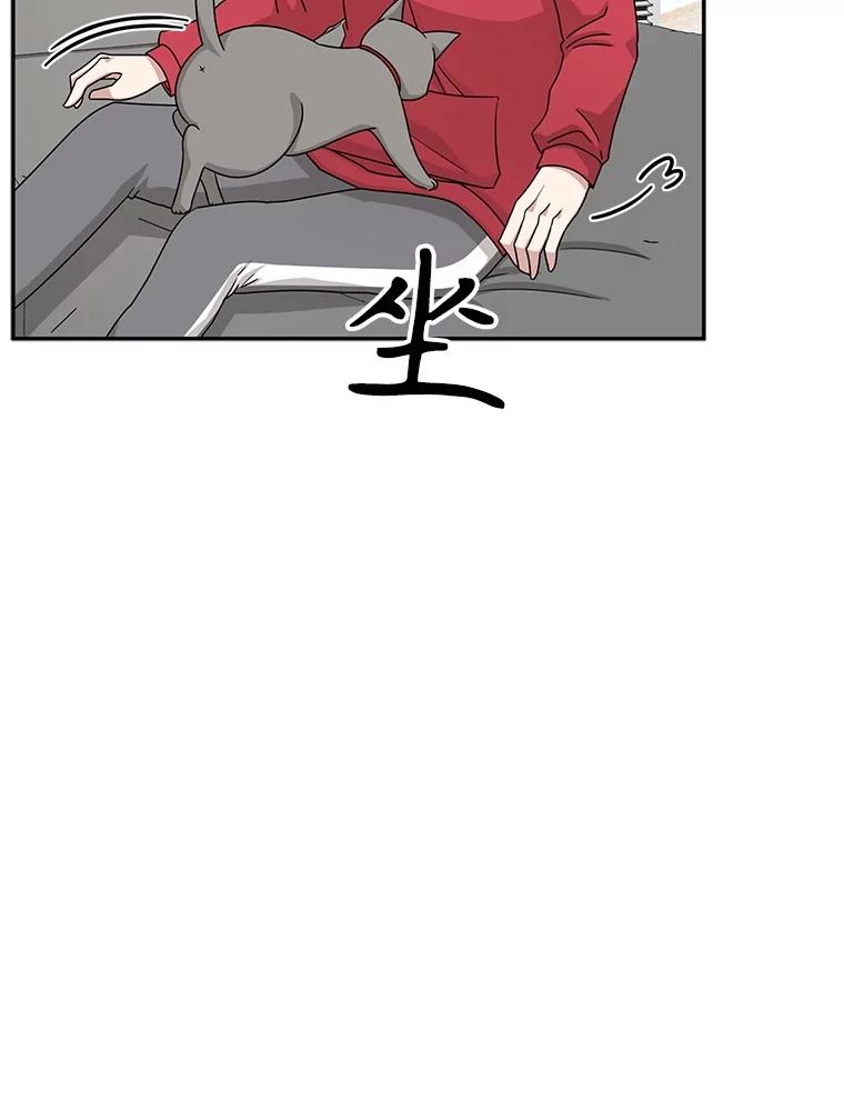 《通灵小说家》45.出国旅游 第87页