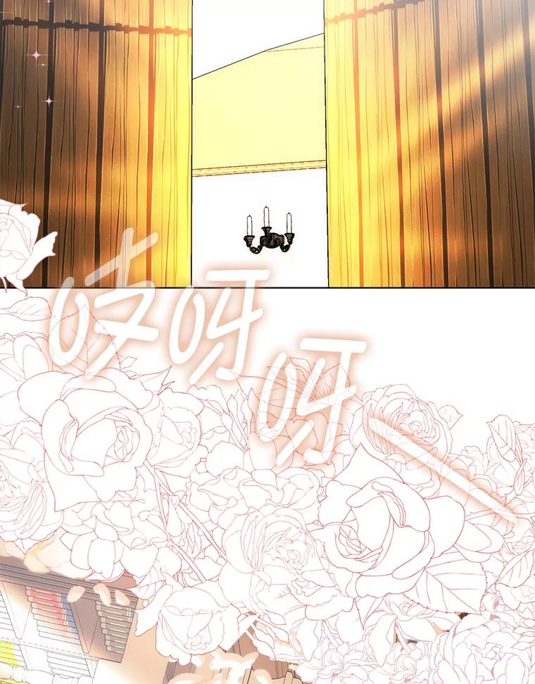 《成为短命女主的妹妹》45.莉可的日记 第27页