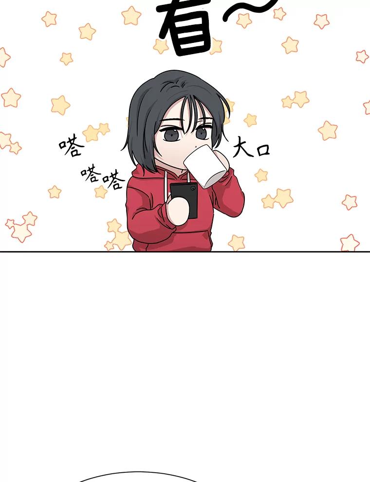 《通灵小说家》45.出国旅游 第68页