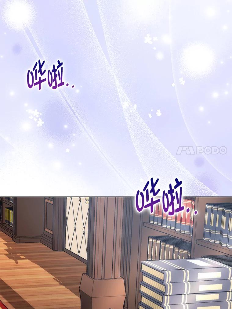 《成为短命女主的妹妹》45.莉可的日记 第54页