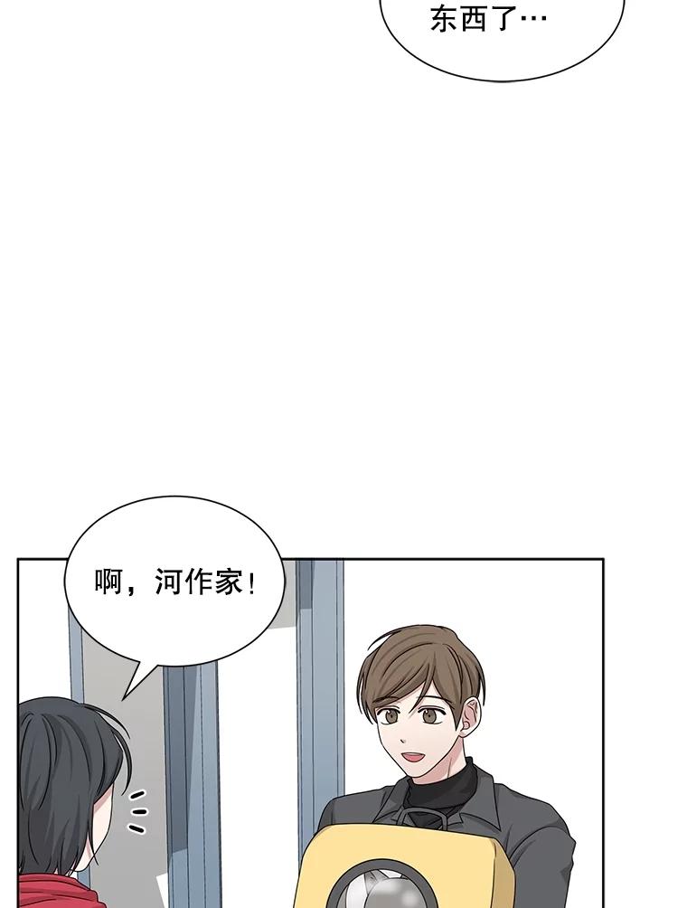 《通灵小说家》45.出国旅游 第82页