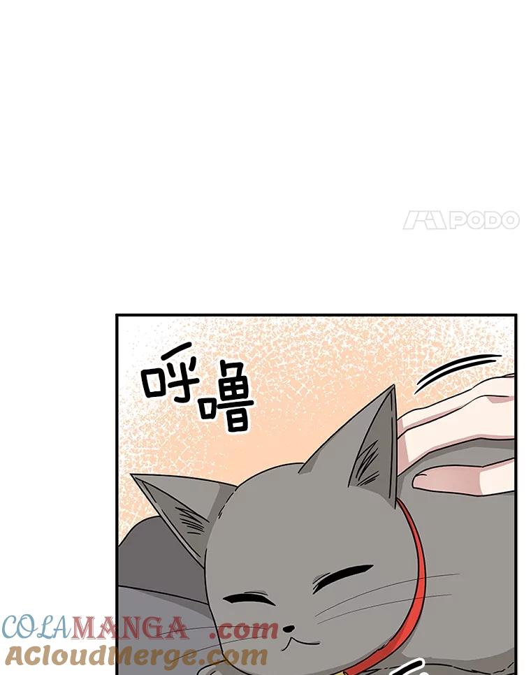 《通灵小说家》45.出国旅游 第93页
