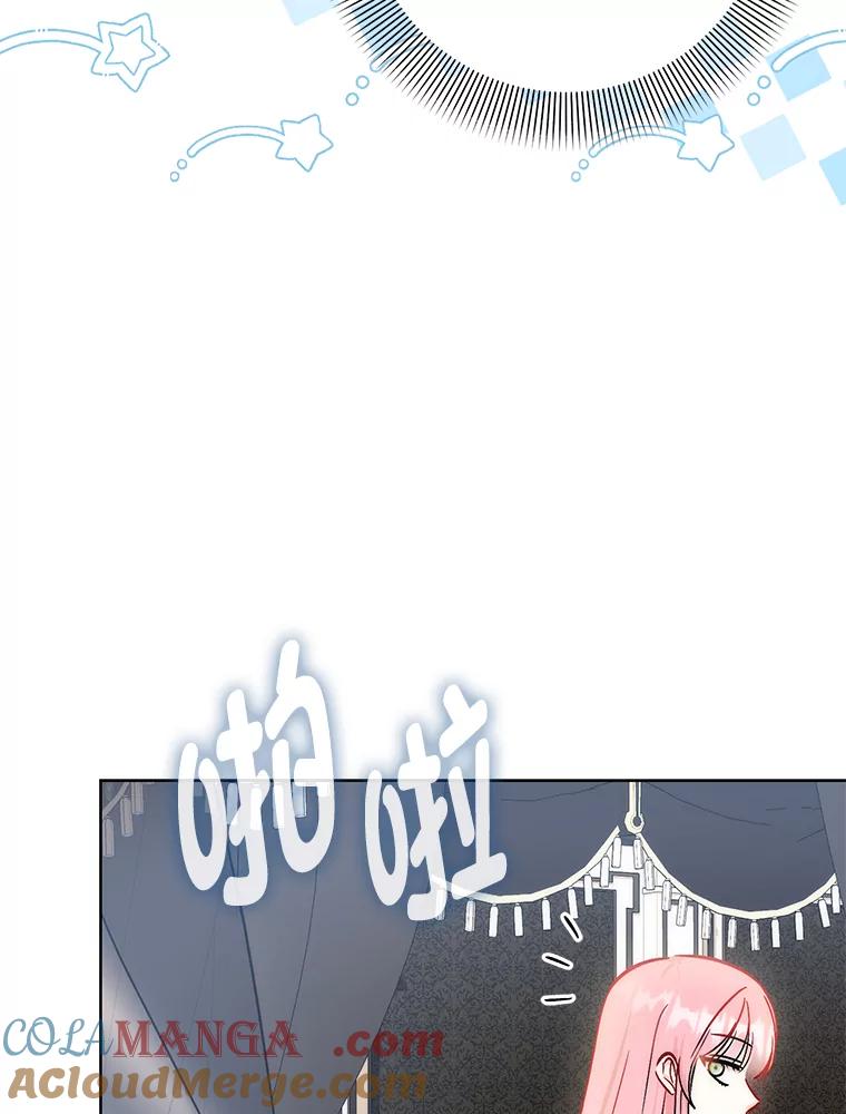 《成为短命女主的妹妹》45.莉可的日记 第101页