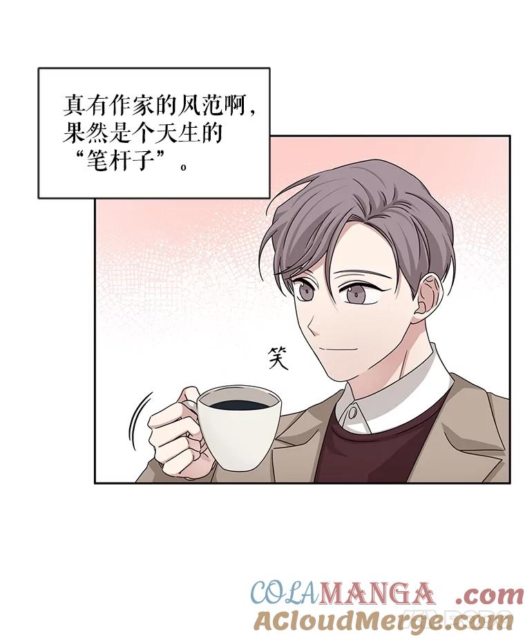 《通灵小说家》45.出国旅游 第21页