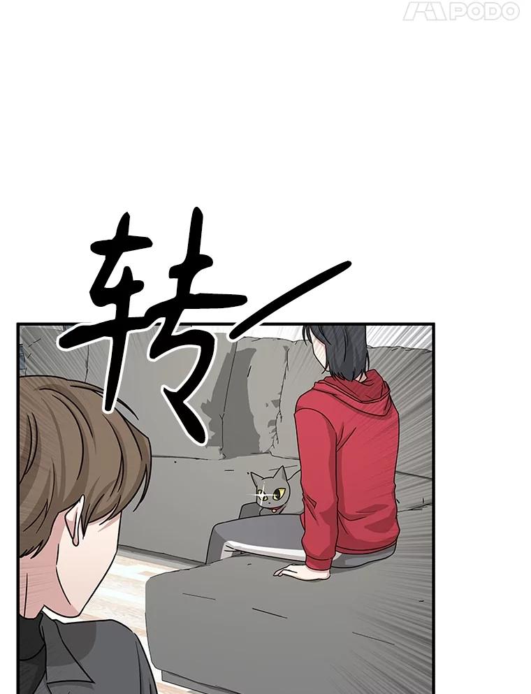 《通灵小说家》45.出国旅游 第100页