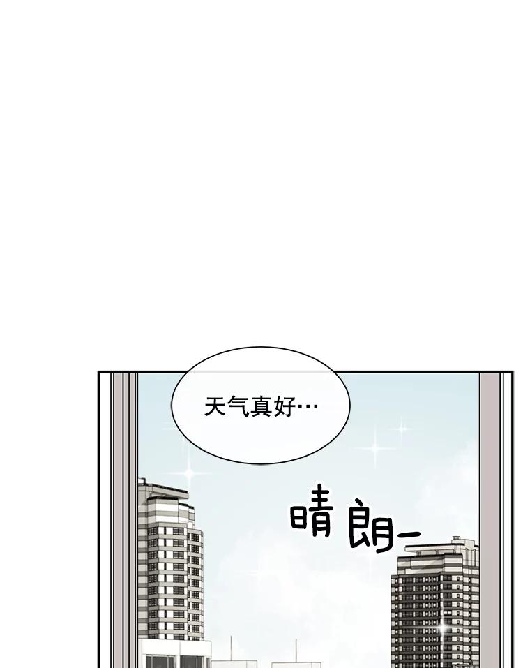 《通灵小说家》45.出国旅游 第78页
