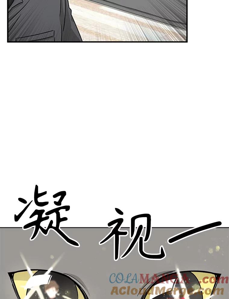 《通灵小说家》45.出国旅游 第101页