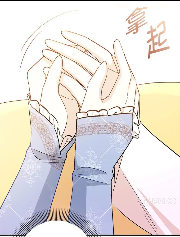 《成为短命女主的妹妹》45.莉可的日记 第92页