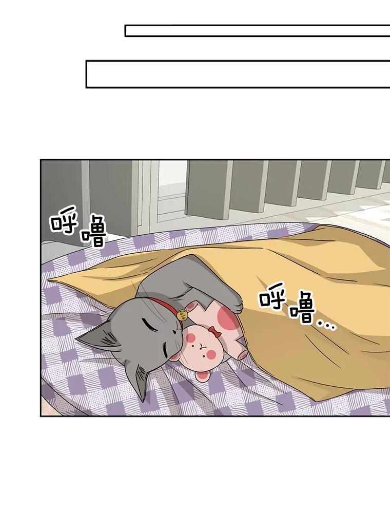 《通灵小说家》46.与女性交感 第63页