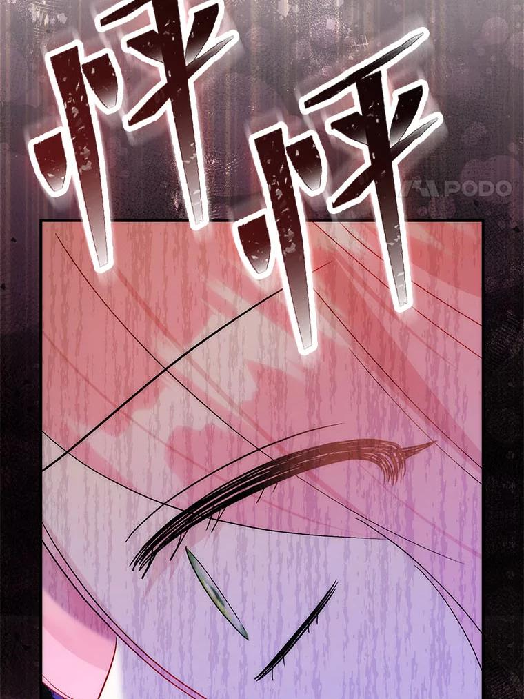 《成为短命女主的妹妹》46.痛苦的结局 第72页