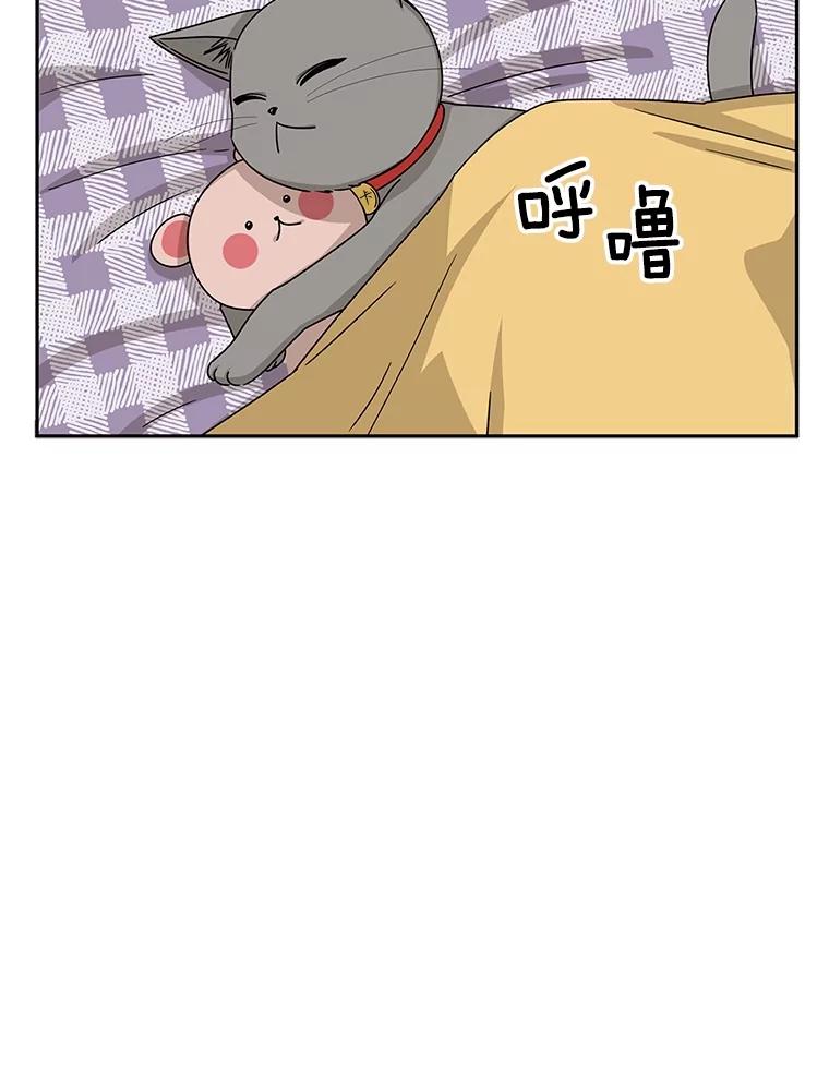 《通灵小说家》46.与女性交感 第70页