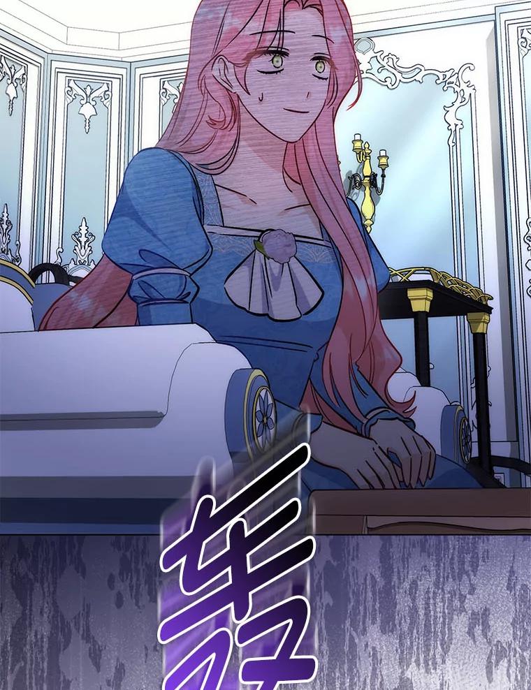 《成为短命女主的妹妹》46.痛苦的结局 第47页