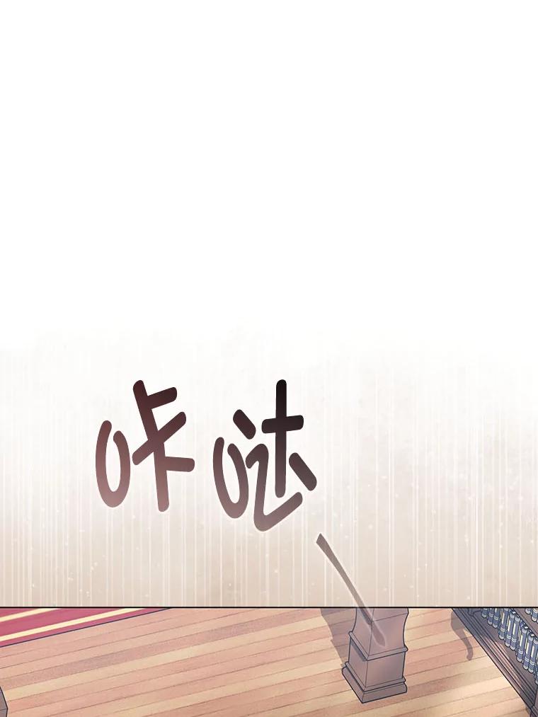 《成为短命女主的妹妹》46.痛苦的结局 第40页
