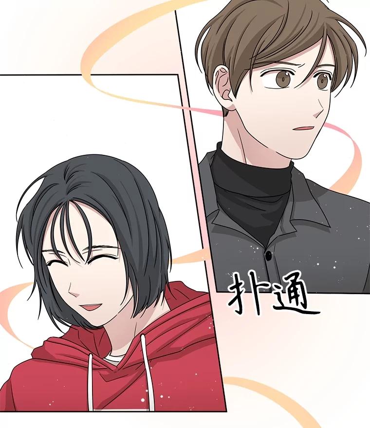 《通灵小说家》46.与女性交感 第3页