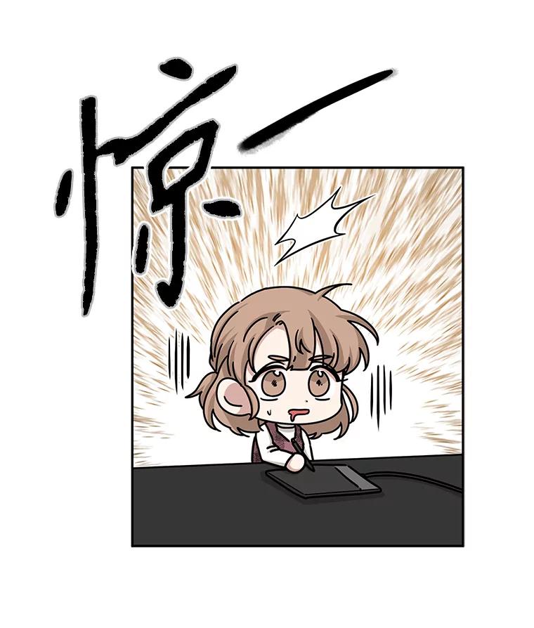 《通灵小说家》47.偶遇秀熙 第18页