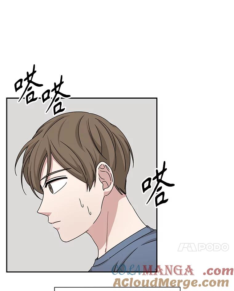 《通灵小说家》47.偶遇秀熙 第7页