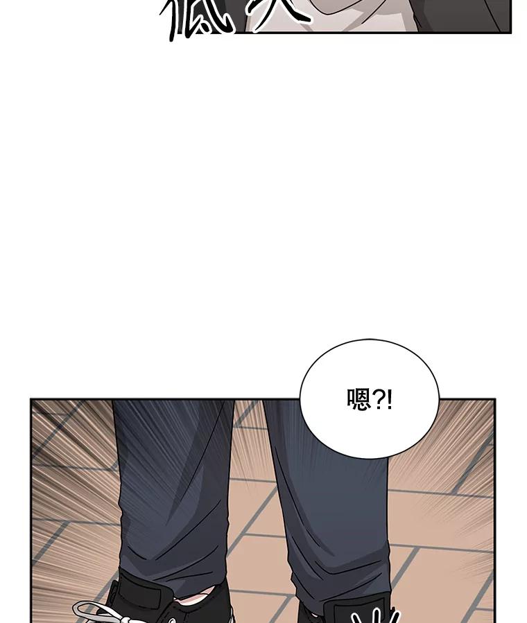 《通灵小说家》47.偶遇秀熙 第92页