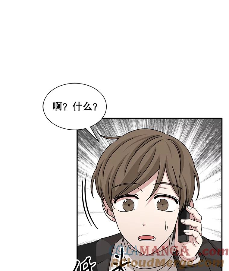 《通灵小说家》47.偶遇秀熙 第91页