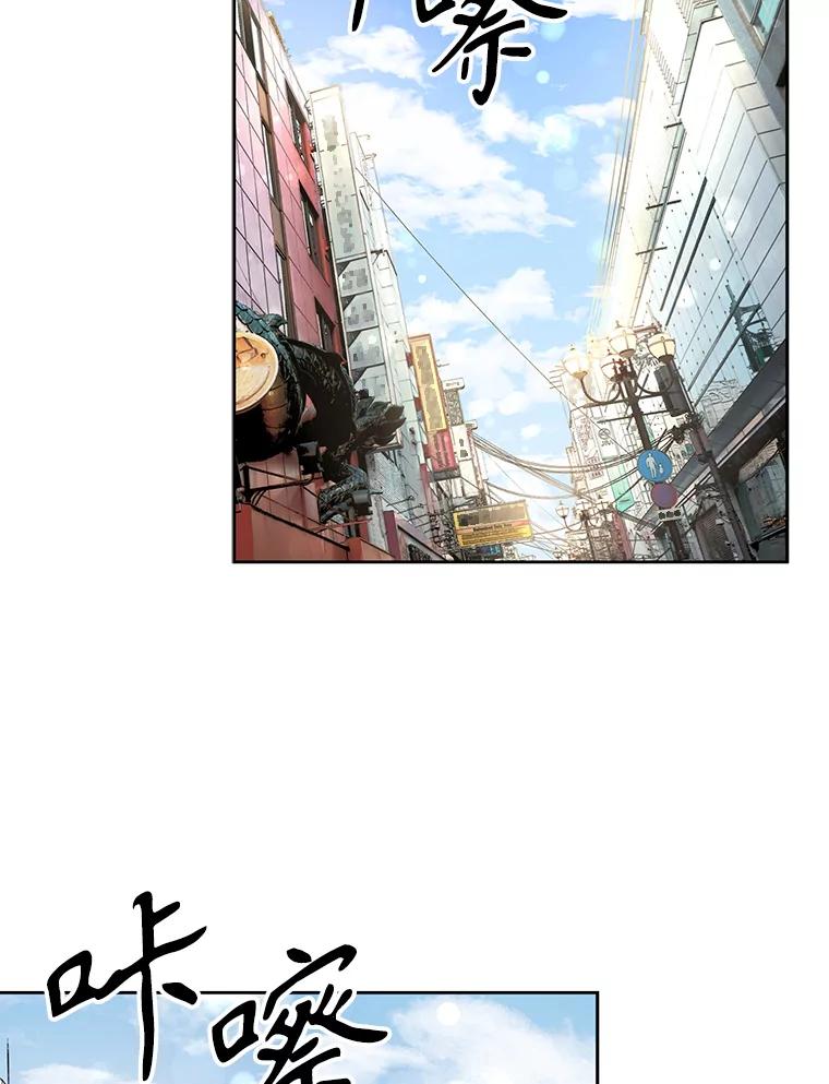 《通灵小说家》47.偶遇秀熙 第72页