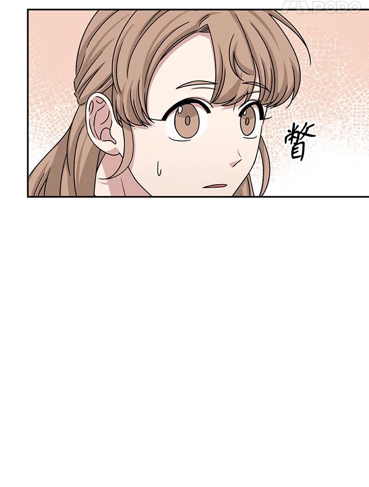 《通灵小说家》47.偶遇秀熙 第60页