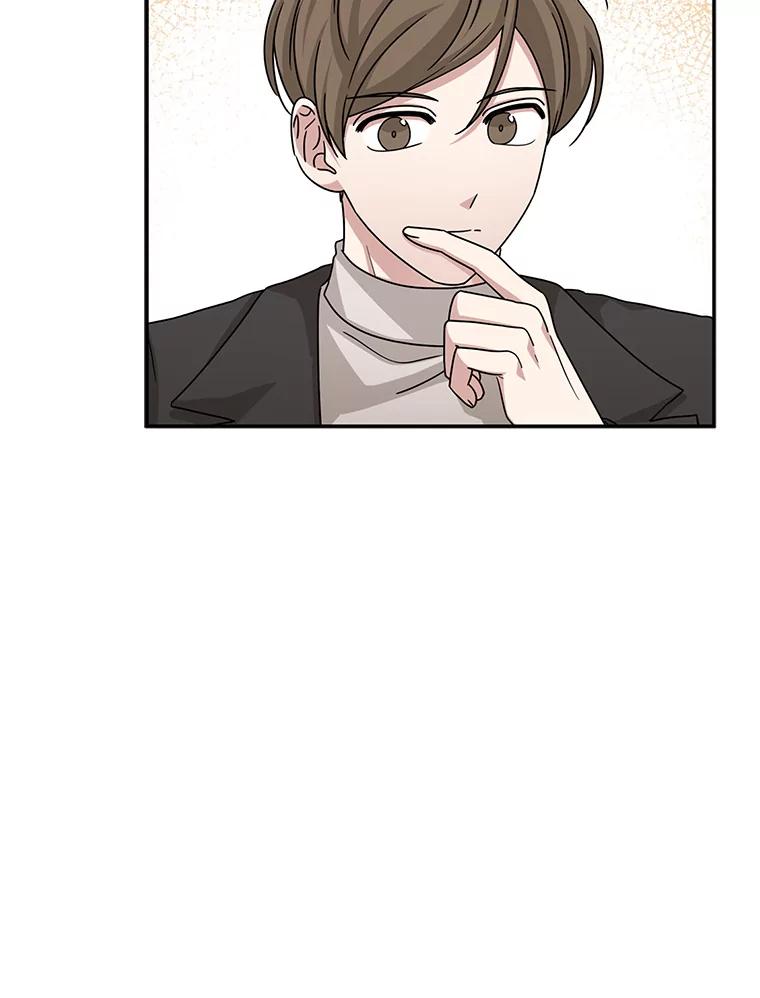 《通灵小说家》47.偶遇秀熙 第77页