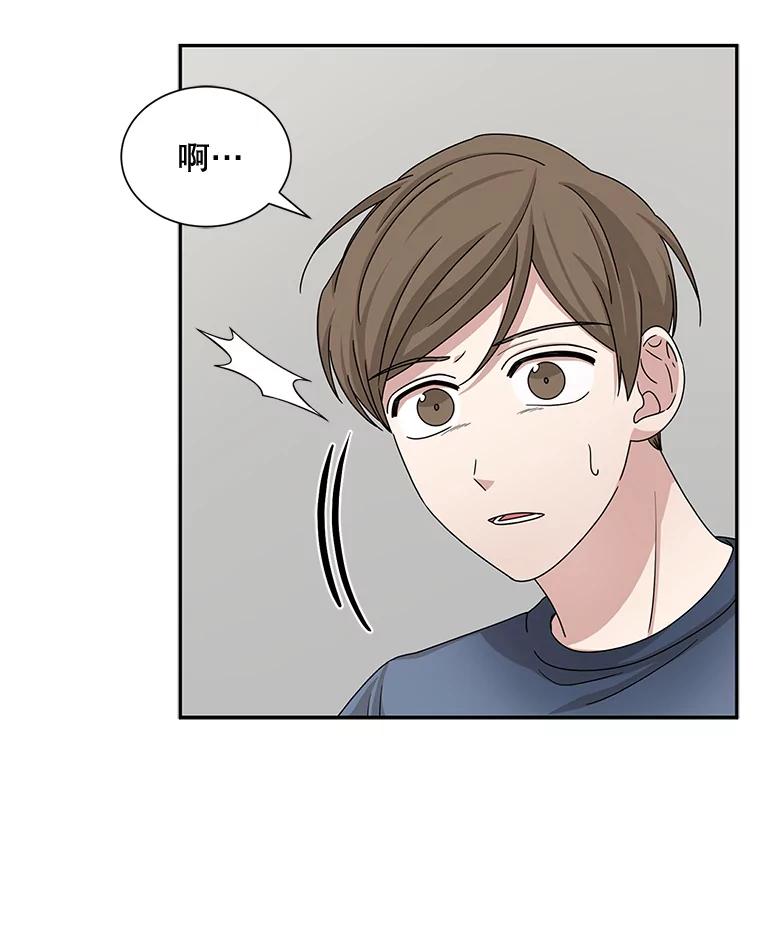 《通灵小说家》47.偶遇秀熙 第30页
