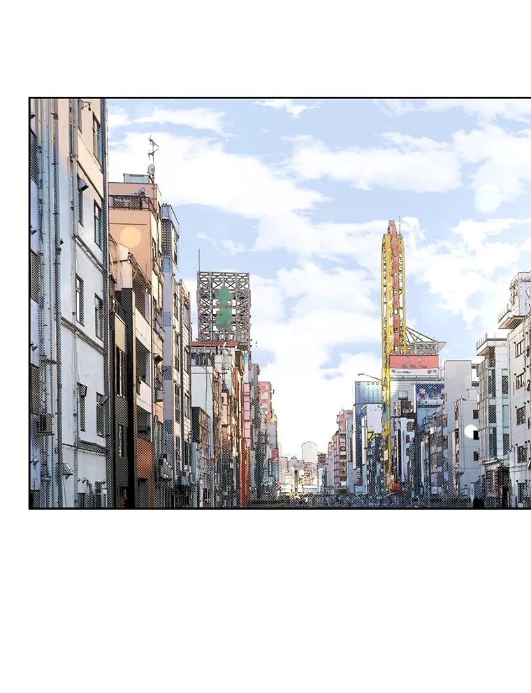 《通灵小说家》47.偶遇秀熙 第74页
