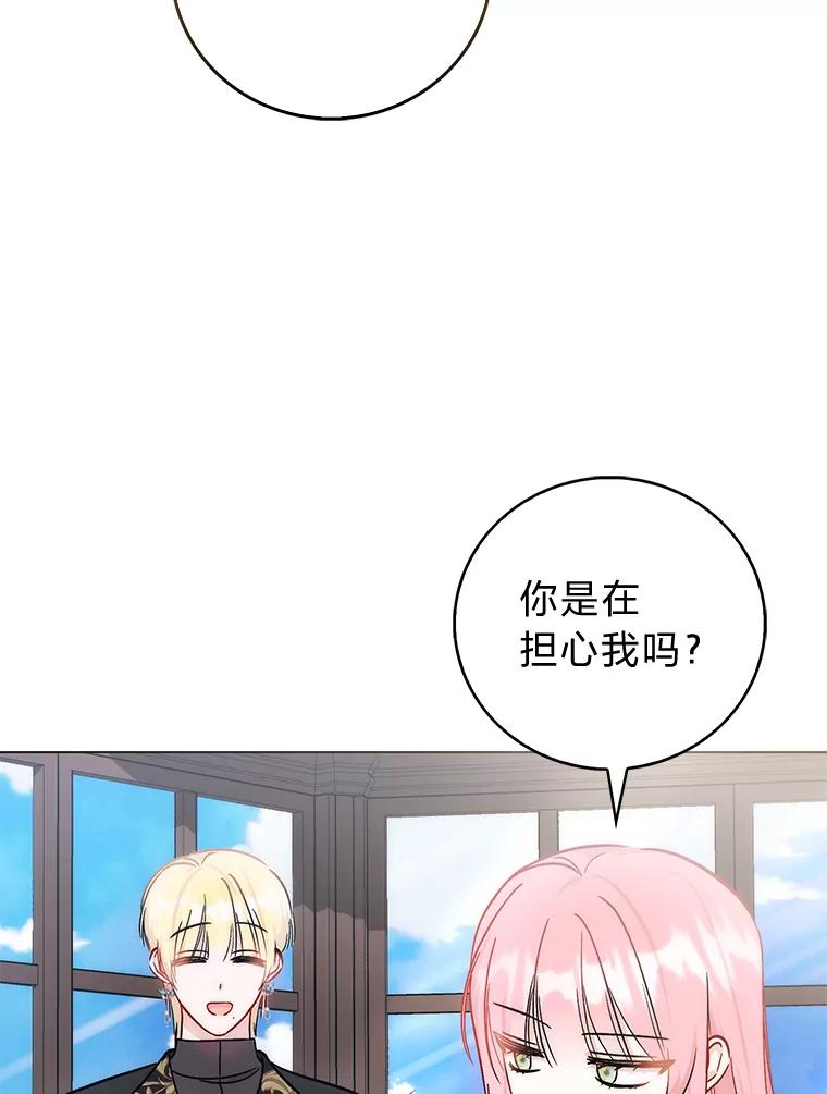 《成为短命女主的妹妹》47.谎言 第102页