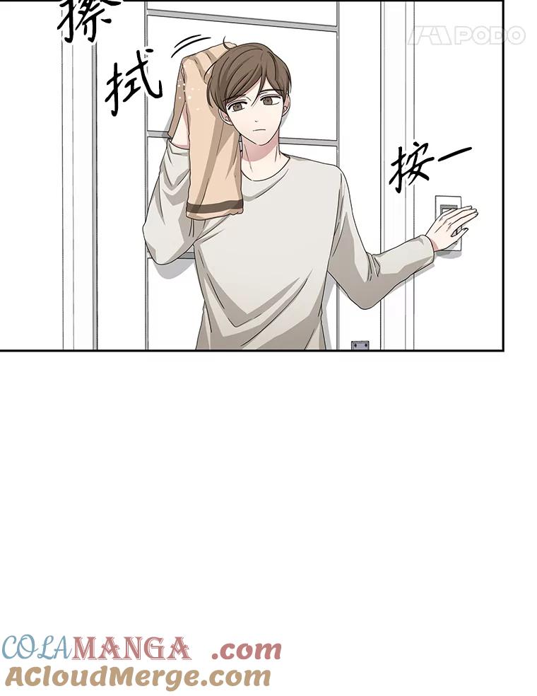 《通灵小说家》47.偶遇秀熙 第40页