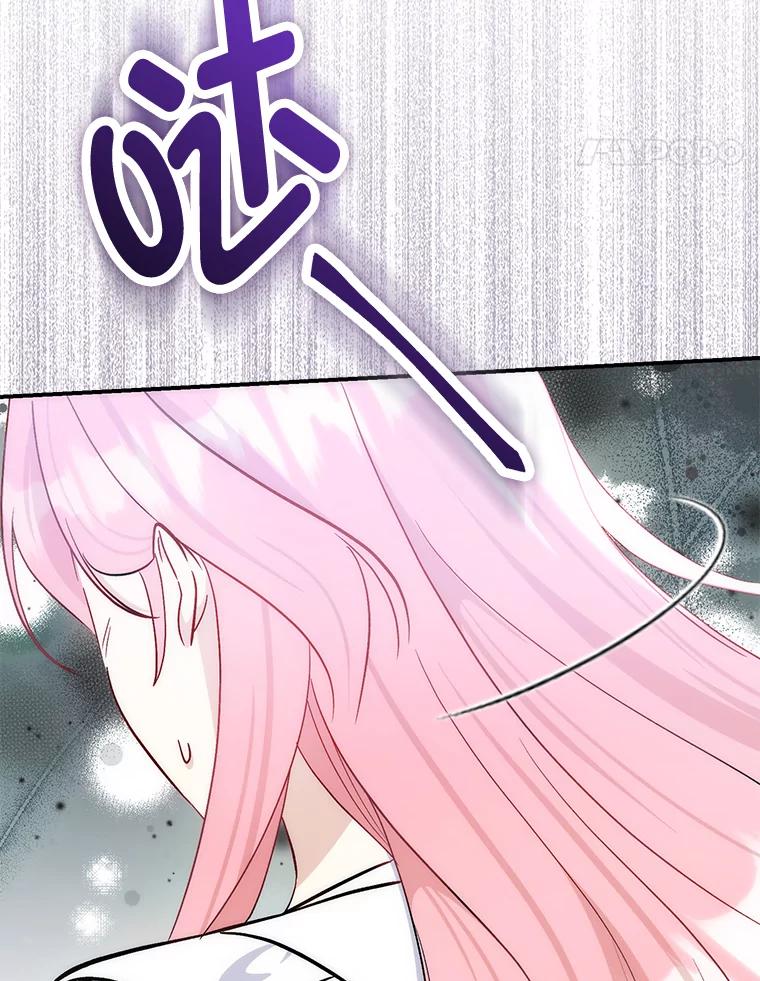 《成为短命女主的妹妹》47.谎言 第66页