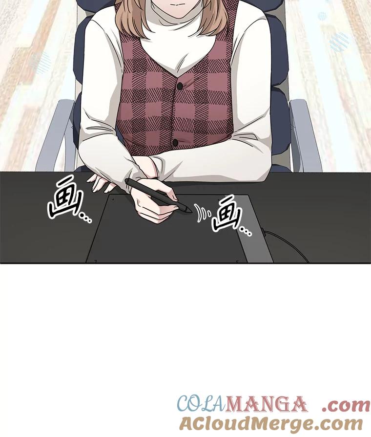 《通灵小说家》47.偶遇秀熙 第16页