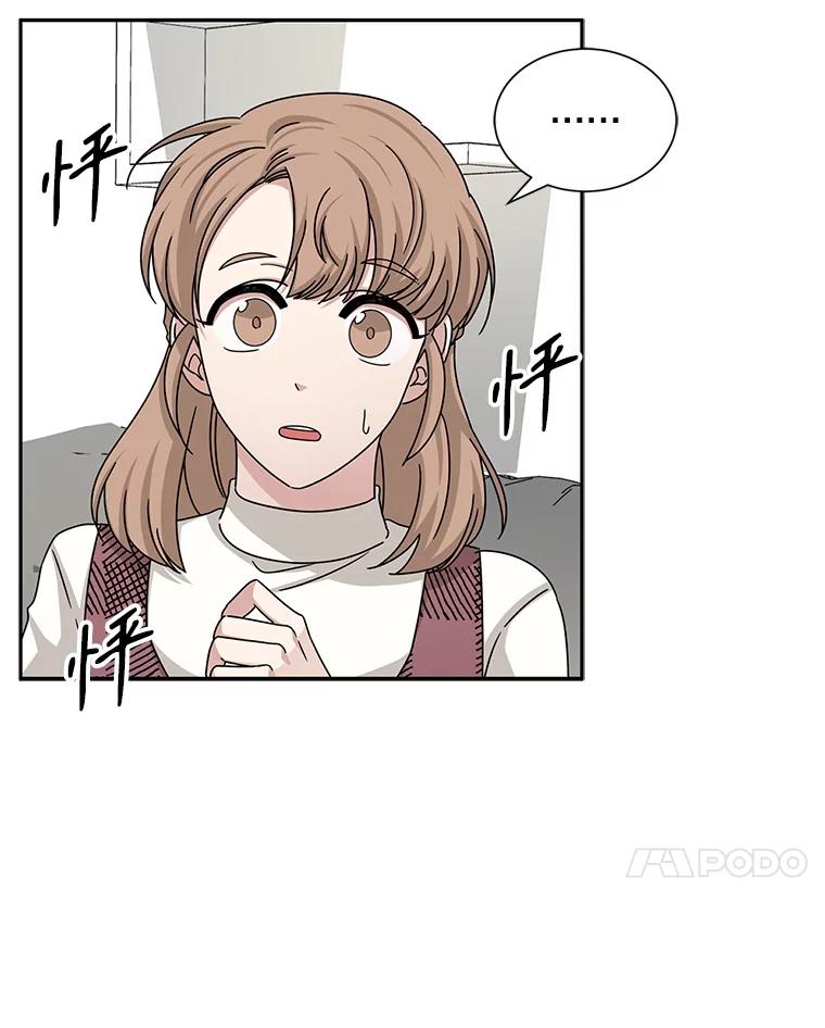 《通灵小说家》47.偶遇秀熙 第29页