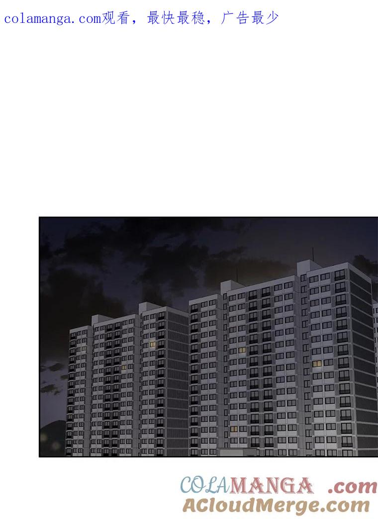 《通灵小说家》47.偶遇秀熙 第1页