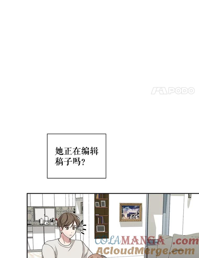 《通灵小说家》47.偶遇秀熙 第43页