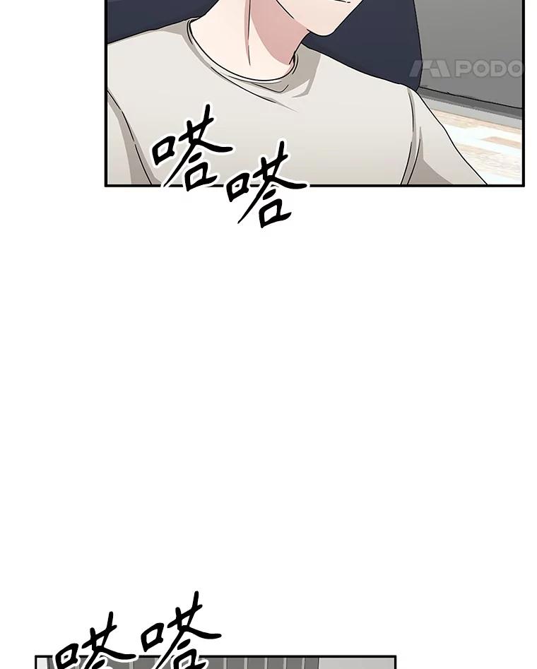 《通灵小说家》47.偶遇秀熙 第50页