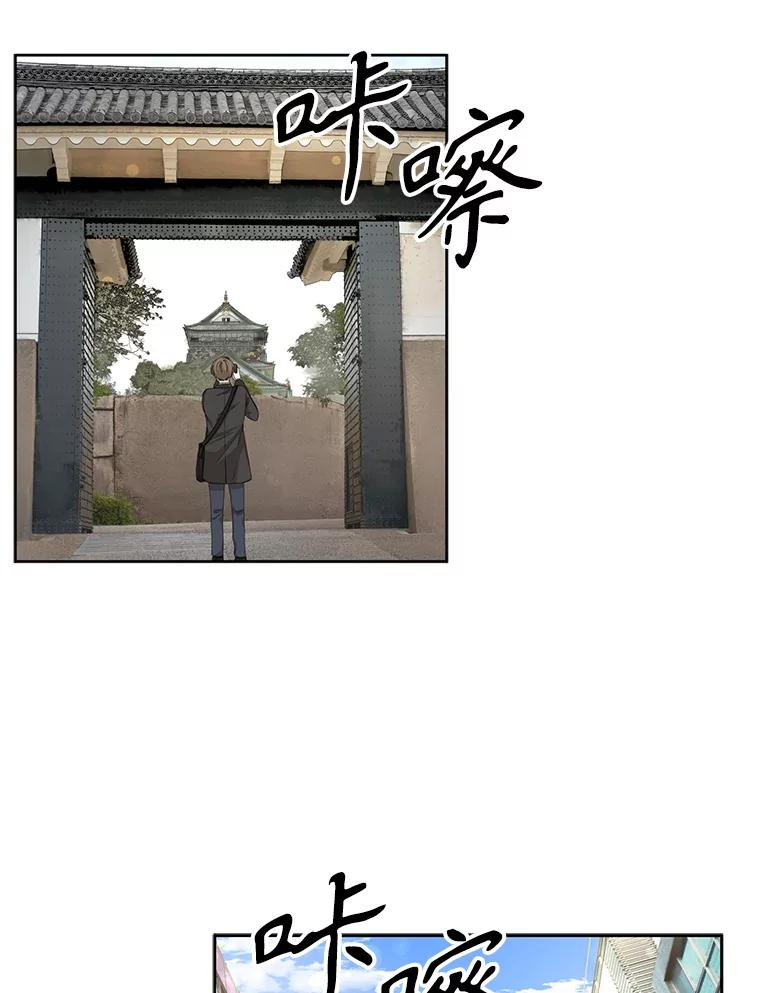 《通灵小说家》47.偶遇秀熙 第71页