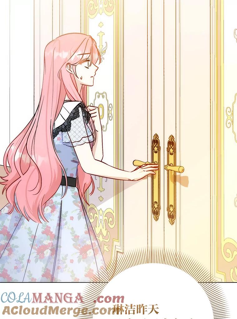 《成为短命女主的妹妹》47.谎言 第57页