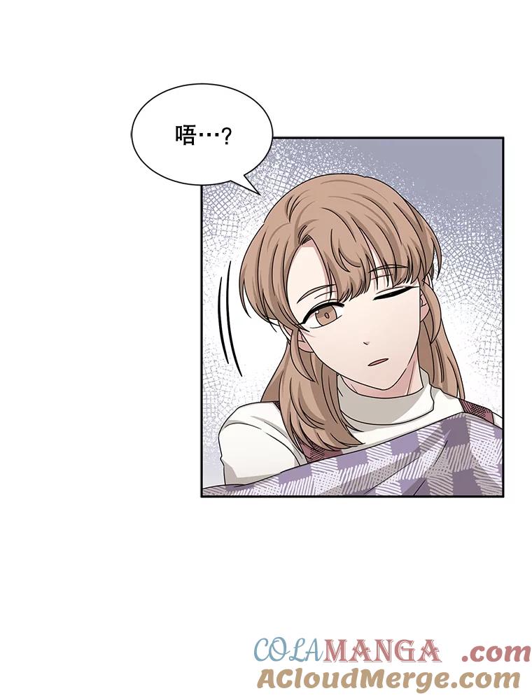 《通灵小说家》47.偶遇秀熙 第55页