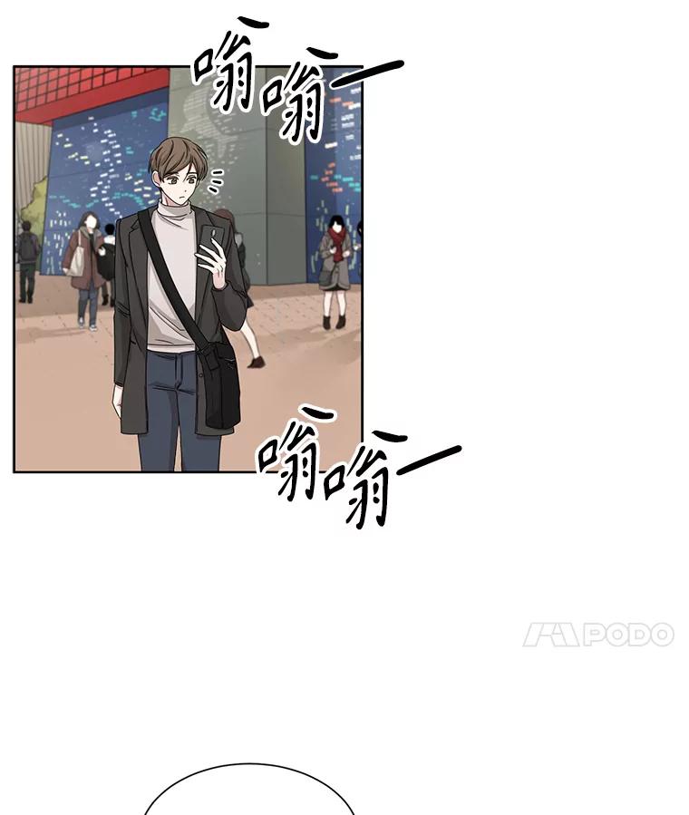 《通灵小说家》47.偶遇秀熙 第86页